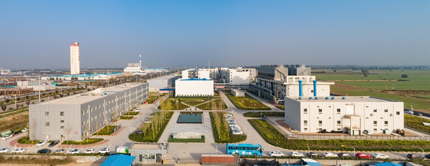 HEBEI HUARONG PHARMACEUTICAL CO., LTD